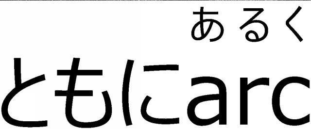 商標登録6773908