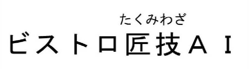 商標登録6751300