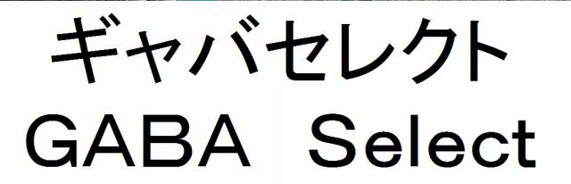 商標登録6097006