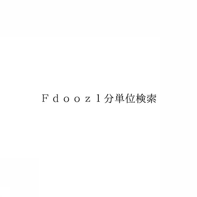 商標登録6751343