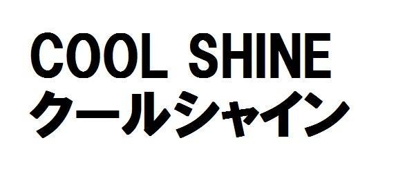 商標登録5556711