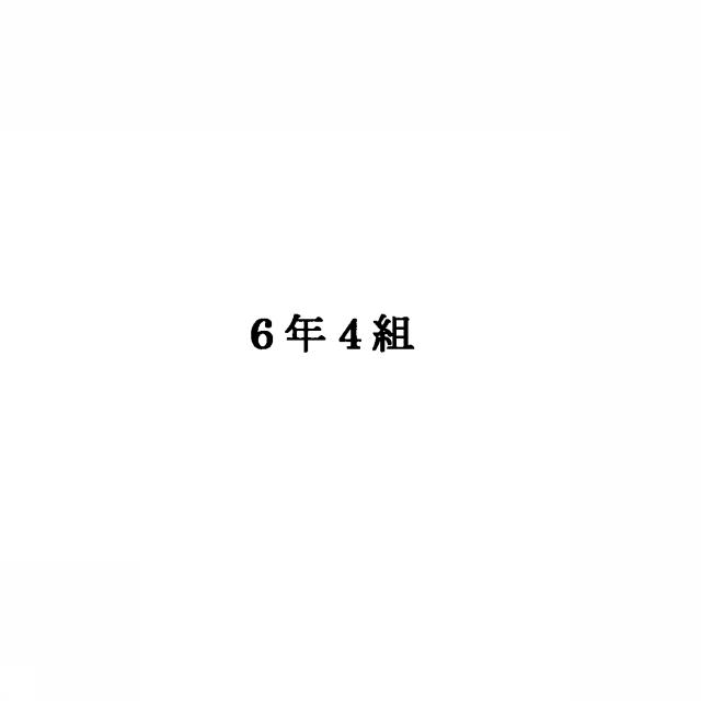 商標登録5298812
