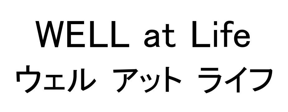 商標登録6773916