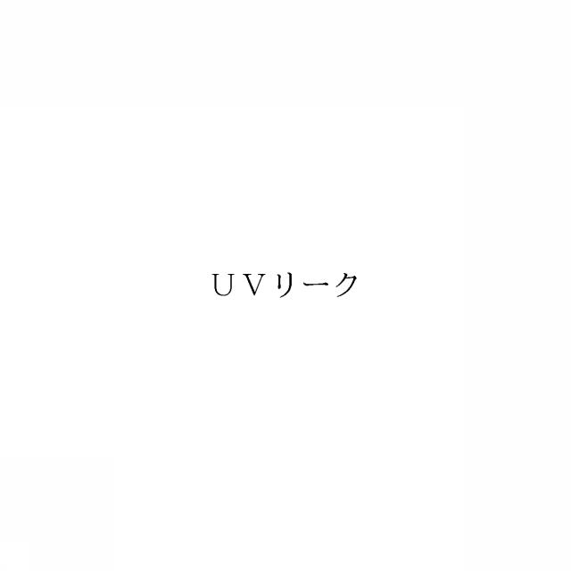 商標登録6580566