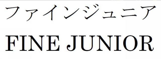 商標登録6298981