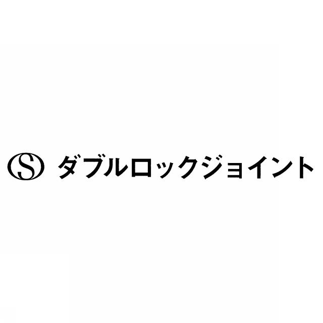 商標登録5556731