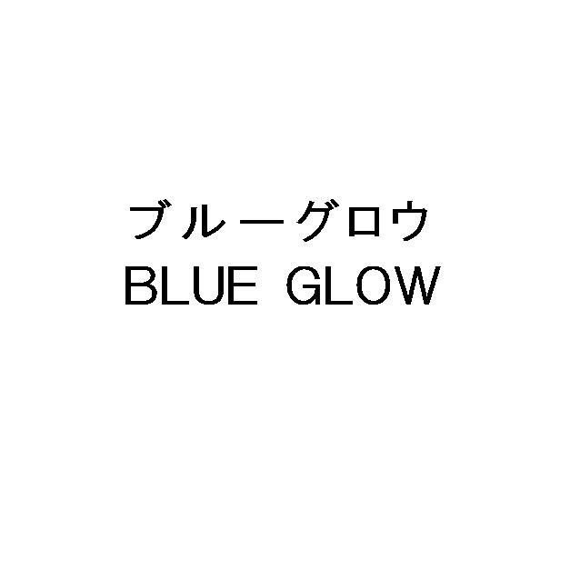 商標登録6097122