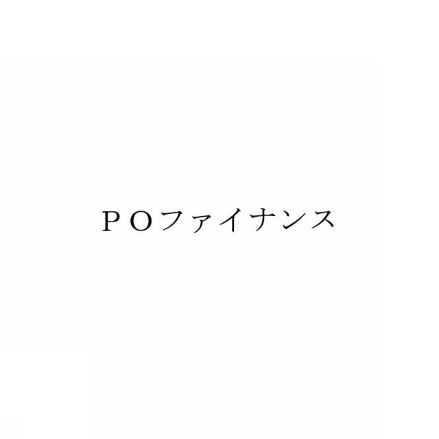 商標登録5810173