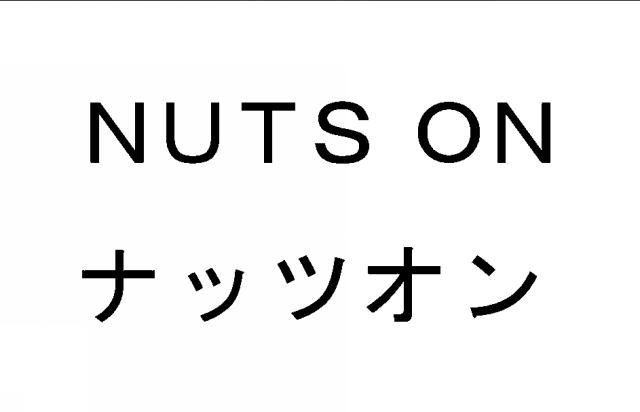 商標登録6097127