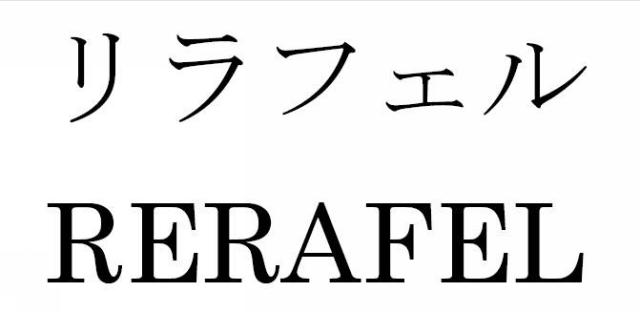 商標登録6097148