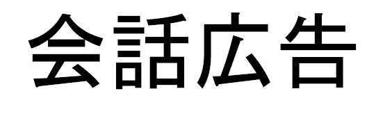 商標登録6199681