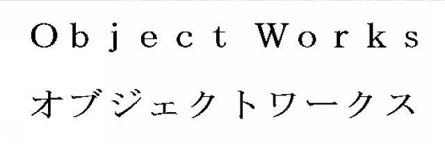 商標登録6097157