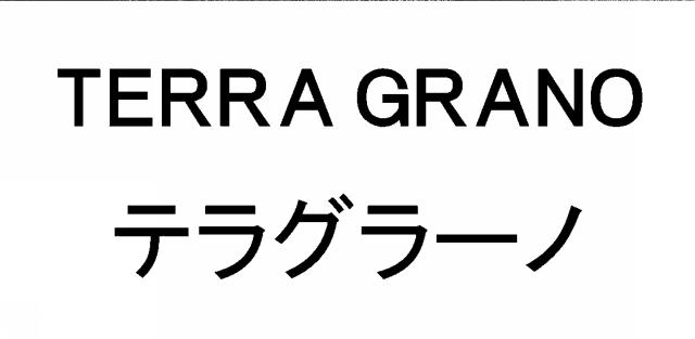 商標登録6097176