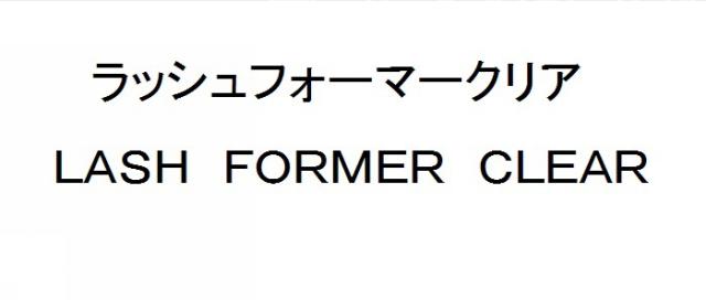 商標登録6199761