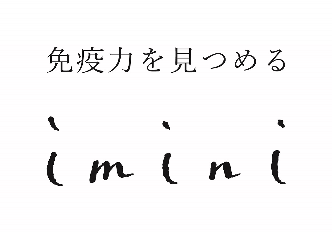 商標登録6860138