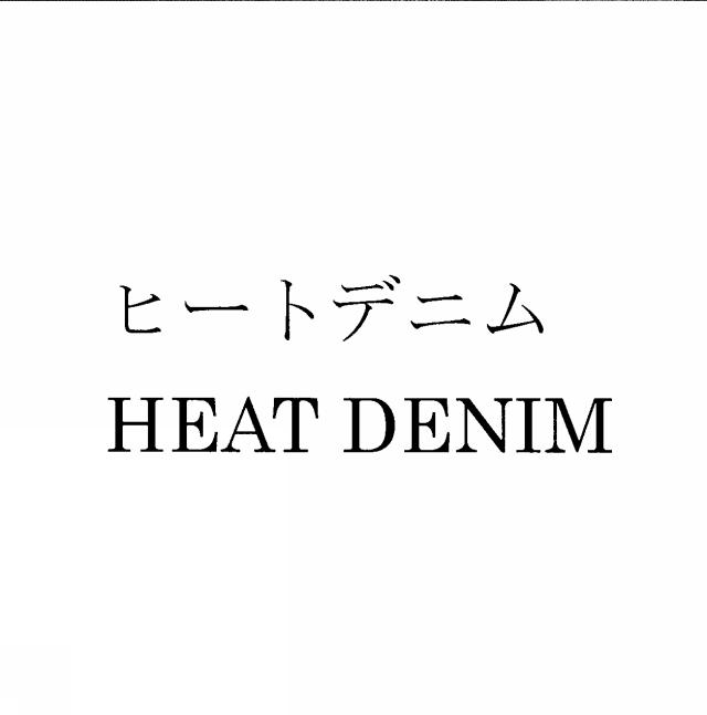 商標登録5298837