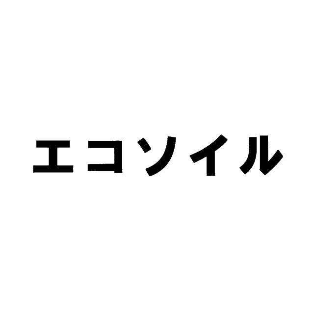 商標登録5918305