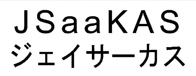 商標登録5556754