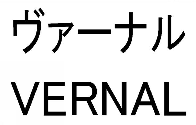 商標登録5650788