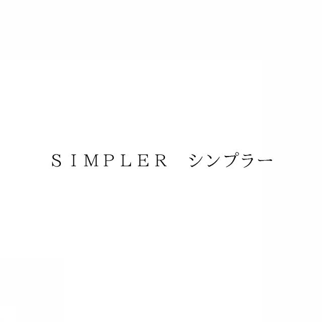 商標登録6097301
