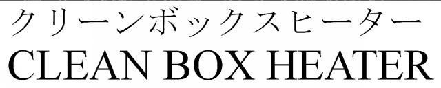 商標登録5470694
