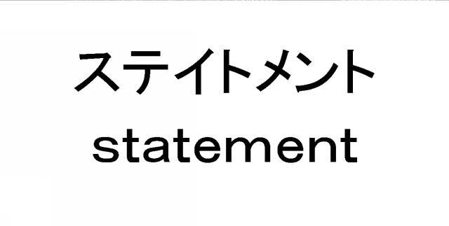 商標登録5739212