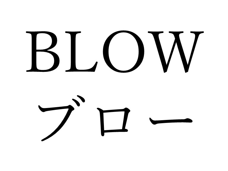 商標登録6751646