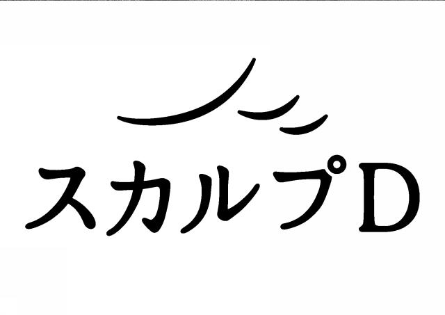 商標登録6751660