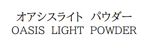 商標登録6860263