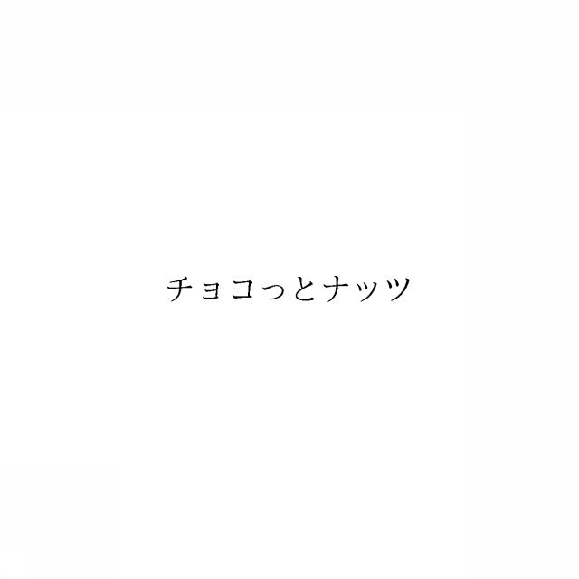商標登録6773946