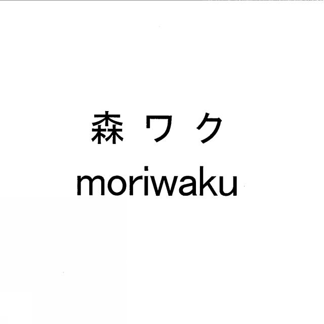 商標登録6199919