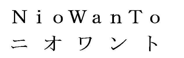 商標登録6199925