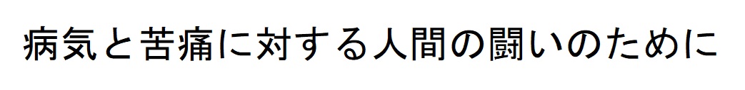 商標登録6751709