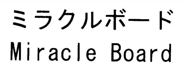 商標登録5388731