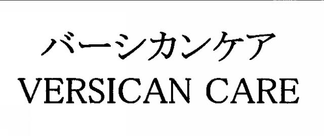 商標登録5739245