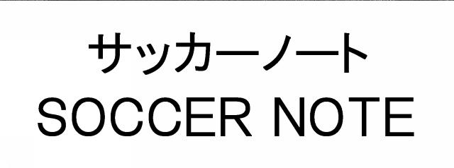 商標登録6299317