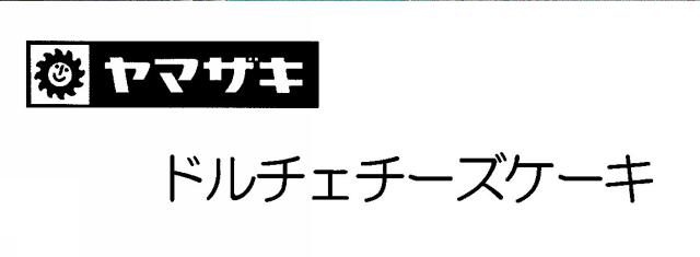 商標登録6421663