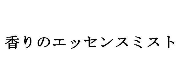 商標登録5556802