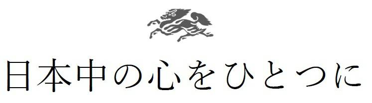 商標登録6860383