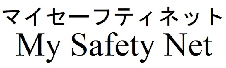 商標登録6580977