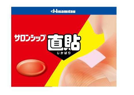 商標登録5388747