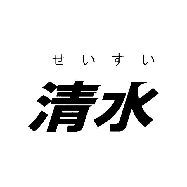 商標登録5634560