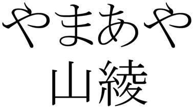 商標登録6097515