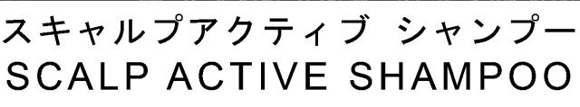 商標登録6200055