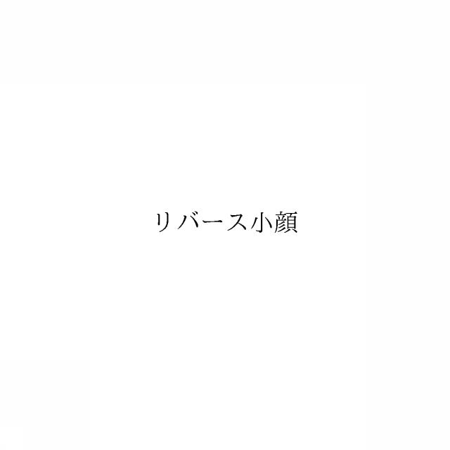 商標登録6751859