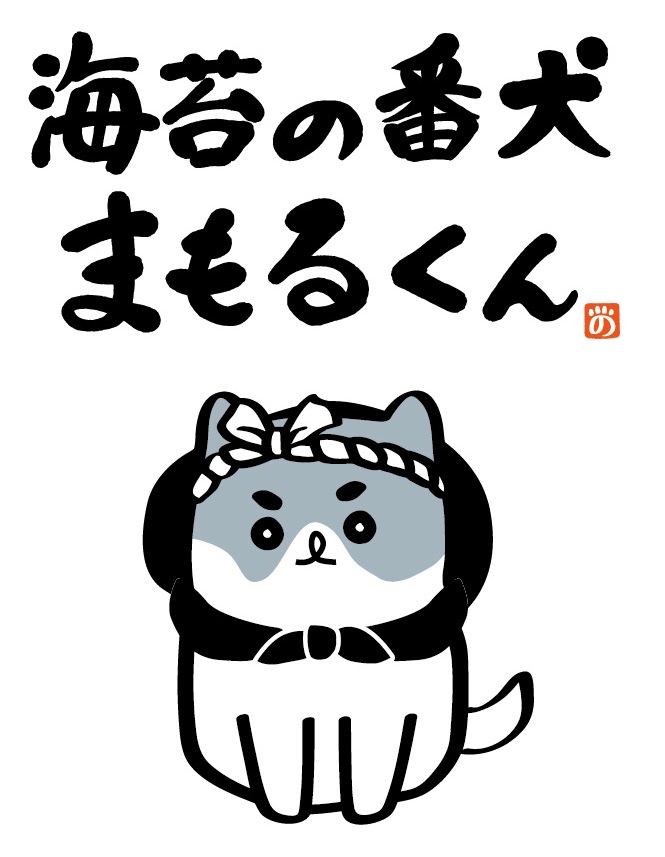 商標登録6581053