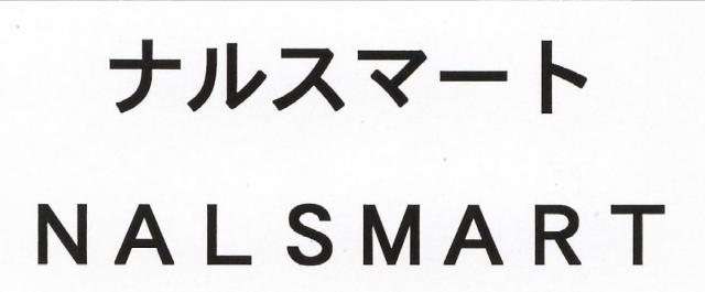 商標登録5298882