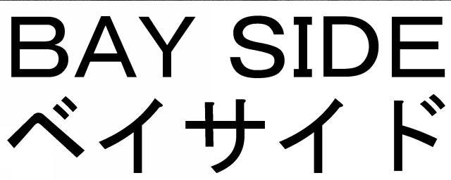 商標登録5556819