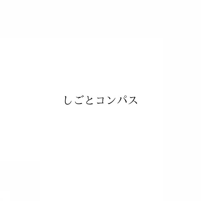 商標登録6200130