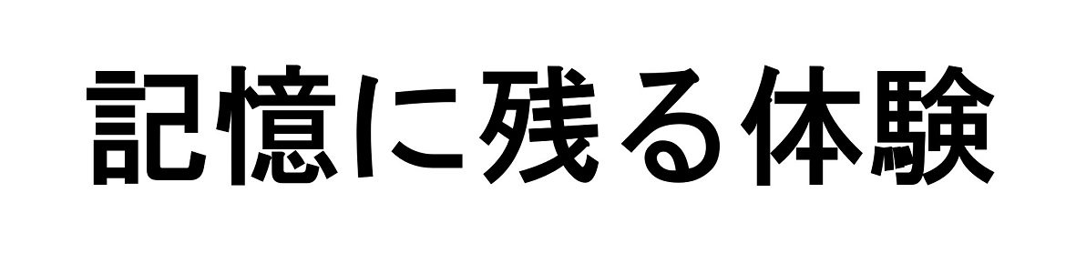 商標登録6665357